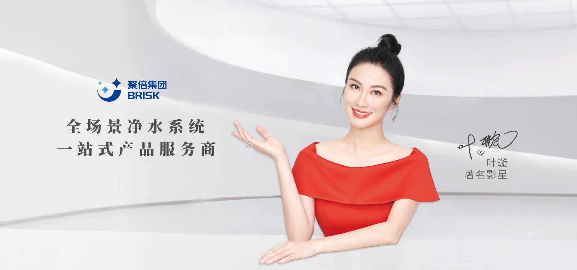 Zhejiang Jubei Group