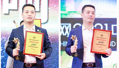 聚焦全场景 聚倍集团获2021年中国健康环境电器产业峰会双料大奖 聚焦全场景 聚倍集团获2021年中国健康环境电器产业峰会双料大奖